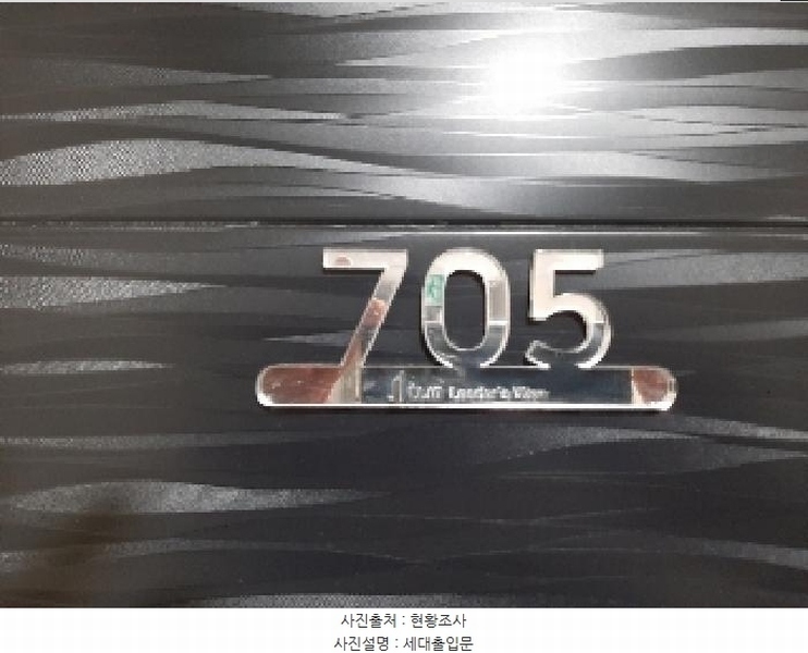 2025타경11021 서울특별시 강서구 곰달래로16길 34, 제이투리더스뷰 7층 705호 오피스텔 경매 이미지
