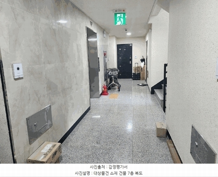 2025타경11021 서울특별시 강서구 곰달래로16길 34, 제이투리더스뷰 7층 705호 오피스텔 경매 이미지