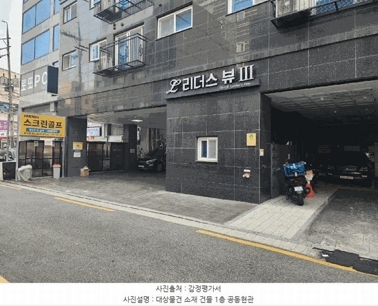 2025타경11021 서울특별시 강서구 곰달래로16길 34, 제이투리더스뷰 7층 705호 오피스텔 경매 이미지