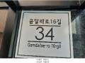 2025타경11021 서울특별시 강서구 곰달래로16길 34, 제이투리더스뷰 7층 705호 오피스텔 경매 이미지