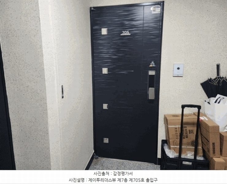 2025타경11021 서울특별시 강서구 곰달래로16길 34, 제이투리더스뷰 7층 705호 오피스텔 경매 이미지