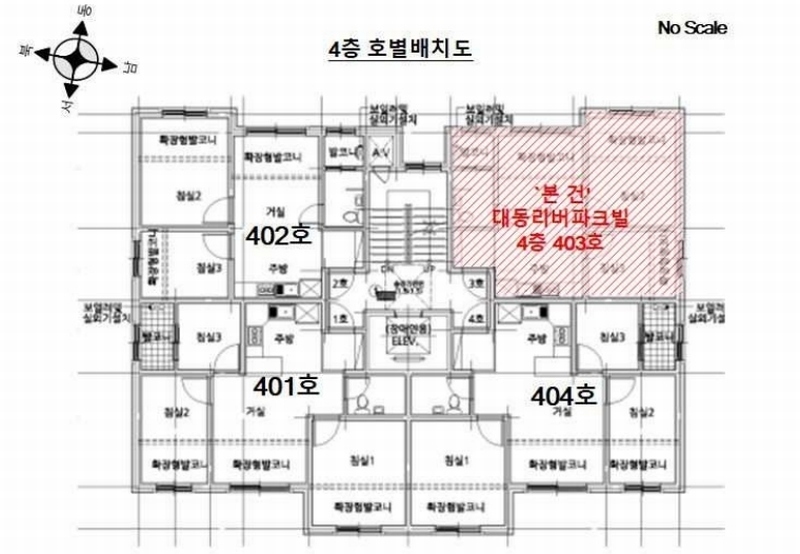 2025타경11036 서울특별시 금천구 시흥대로41길 49, 대동리버파크빌 4층 403호 다세대(빌라)[공급11평형] 경매 이미지