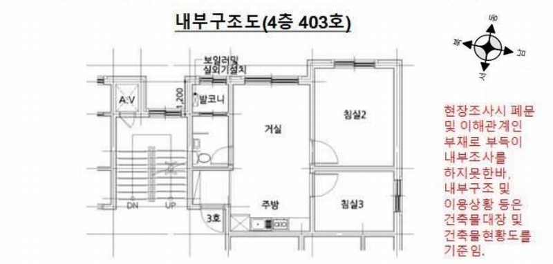 2025타경11036 서울특별시 금천구 시흥대로41길 49, 대동리버파크빌 4층 403호 다세대(빌라)[공급11평형] 경매 이미지