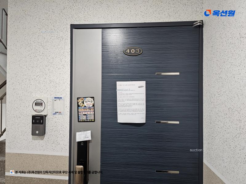 2025타경11036 서울특별시 금천구 시흥대로41길 49, 대동리버파크빌 4층 403호 다세대(빌라)[공급11평형] 경매 이미지