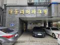 2025타경11036 서울특별시 금천구 시흥대로41길 49, 대동리버파크빌 4층 403호 다세대(빌라)[공급11평형] 경매 이미지