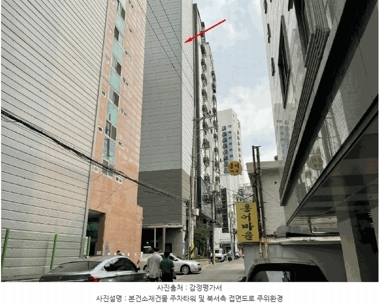 2025타경11040 서울특별시 강서구 화곡로 329, 투웨니퍼스트강서마곡 16층 1603호 오피스텔 경매 이미지