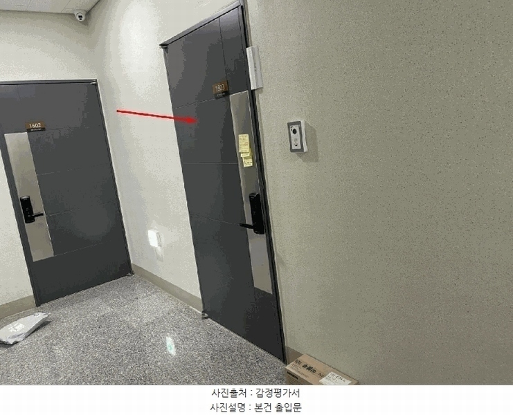 2025타경11040 서울특별시 강서구 화곡로 329, 투웨니퍼스트강서마곡 16층 1603호 오피스텔 경매 이미지