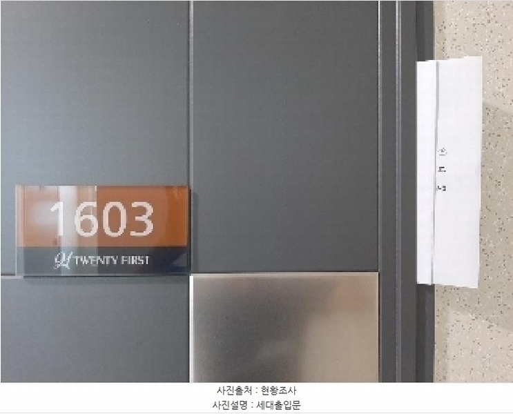 2025타경11040 서울특별시 강서구 화곡로 329, 투웨니퍼스트강서마곡 16층 1603호 오피스텔 경매 이미지