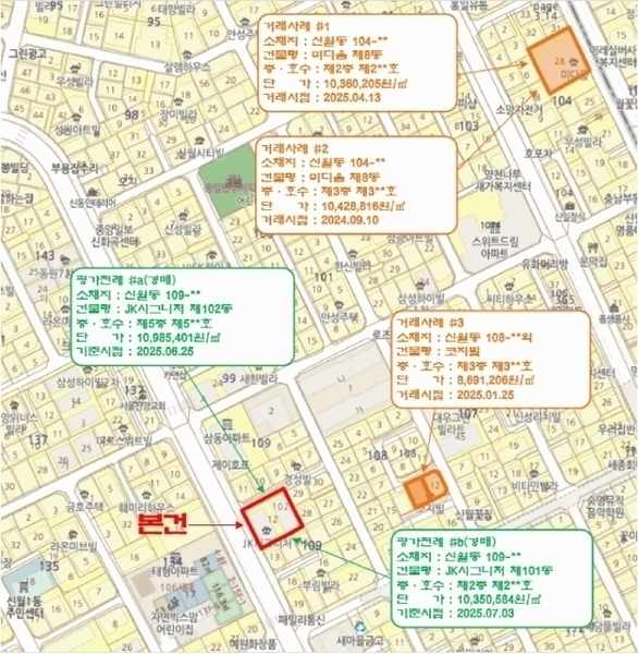 2025타경11044 서울특별시 양천구 곰달래로5길 40, 제이케이시그니처 제101동 4층 404호 다세대(빌라) 경매 이미지