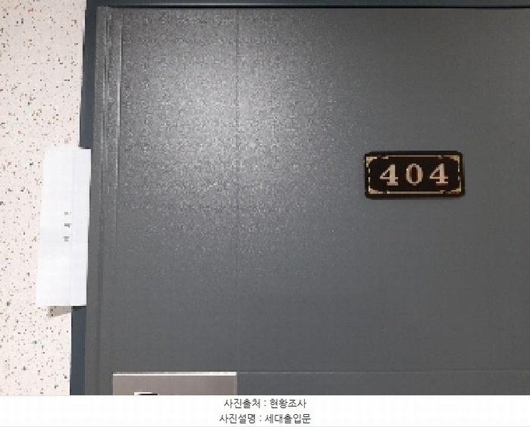 2025타경11044 서울특별시 양천구 곰달래로5길 40, 제이케이시그니처 제101동 4층 404호 다세대(빌라) 경매 이미지