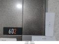 2025타경11050 서울특별시 강서구 등촌로13바길 49-20, 은성캐슬 6층 602호 다세대(빌라) 경매 이미지