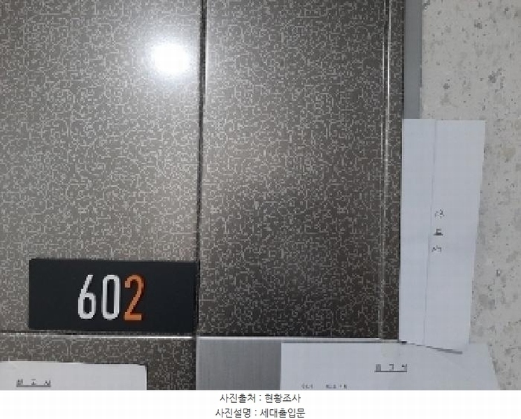 2025타경11050 서울특별시 강서구 등촌로13바길 49-20, 은성캐슬 6층 602호 다세대(빌라) 경매 이미지