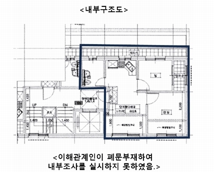 2025타경11050 서울특별시 강서구 등촌로13바길 49-20, 은성캐슬 6층 602호 다세대(빌라) 경매 이미지