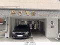 2025타경11050 서울특별시 강서구 등촌로13바길 49-20, 은성캐슬 6층 602호 다세대(빌라) 경매 이미지