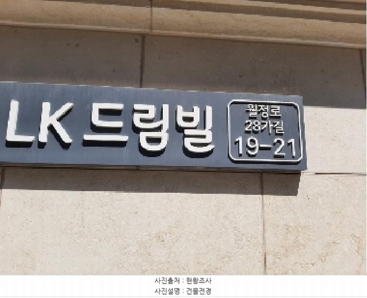 2025타경11070 서울특별시 강서구 월정로28가길 19-21, 엘케이드림빌 2층 204호 다세대(빌라) 경매 이미지