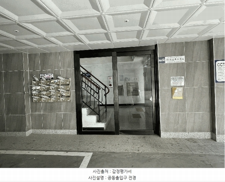 2025타경11070 서울특별시 강서구 월정로28가길 19-21, 엘케이드림빌 2층 204호 다세대(빌라) 경매 이미지