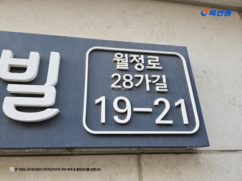 2025타경11070 서울특별시 강서구 월정로28가길 19-21, 엘케이드림빌 2층 204호 다세대(빌라) 경매 이미지