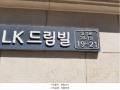 2025타경11070 서울특별시 강서구 월정로28가길 19-21, 엘케이드림빌 2층 204호 다세대(빌라) 경매 이미지