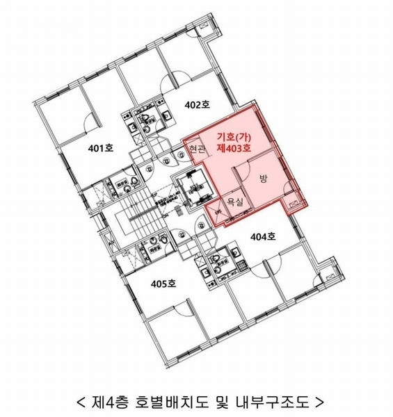 2025타경11075 서울특별시 양천구 남부순환로 323, 혜성오피스텔 4층 403호 오피스텔 경매 이미지