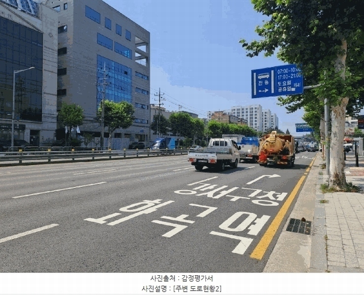 2025타경11075 서울특별시 양천구 남부순환로 323, 혜성오피스텔 4층 403호 오피스텔 경매 이미지