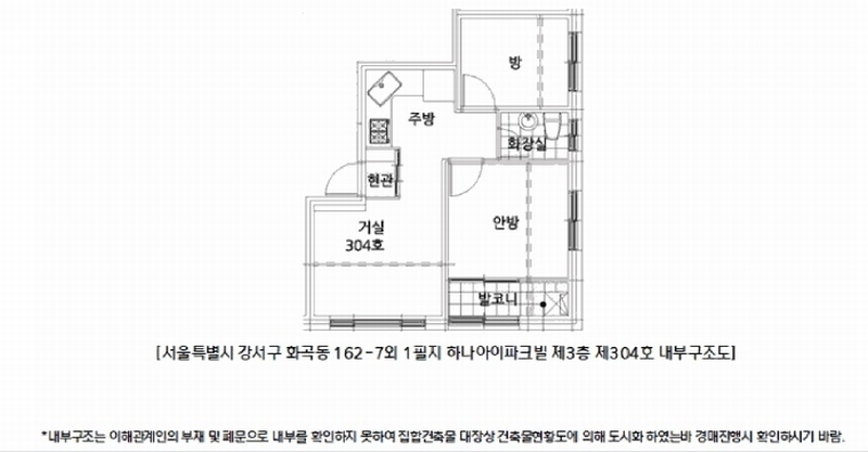 2025타경11092 서울특별시 강서구 강서로18길 122-11, 하나아이파크빌 3층 304호 다세대(빌라)[공급10평형] 경매 이미지