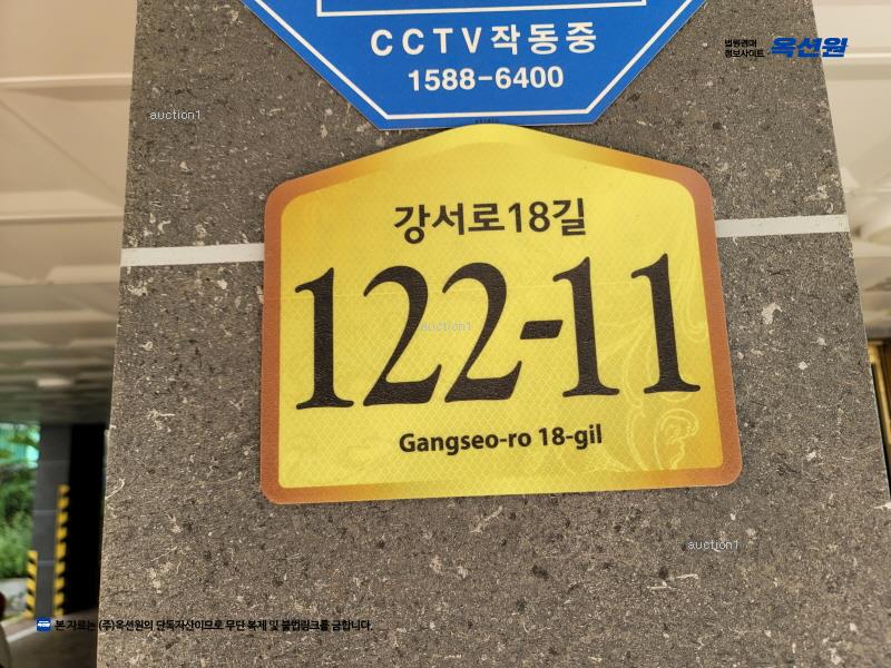 2025타경11092 서울특별시 강서구 강서로18길 122-11, 하나아이파크빌 3층 304호 다세대(빌라)[공급10평형] 경매 이미지