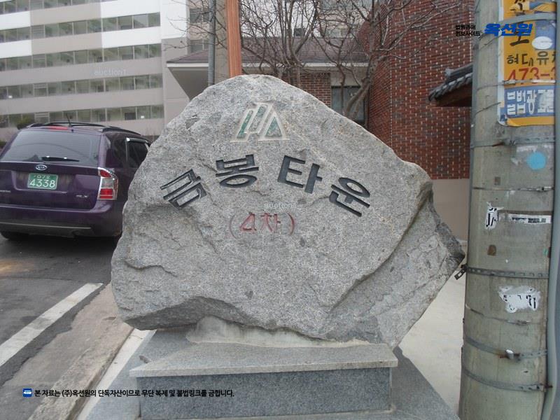2025타경11104 경상북도 구미시 검성로 103-40, 금봉타운 501동 10층 1005호 아파트[공급26평형] 경매 이미지