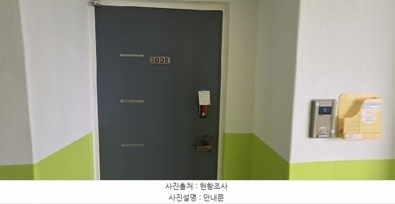 2025타경11104 경상북도 구미시 검성로 103-40, 금봉타운 501동 10층 1005호 아파트[공급26평형] 경매 이미지