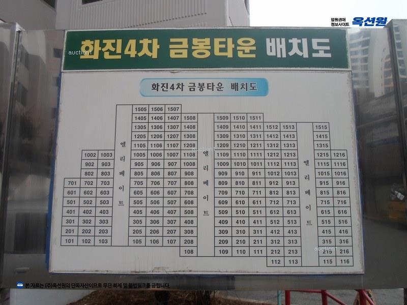2025타경11104 경상북도 구미시 검성로 103-40, 금봉타운 501동 10층 1005호 아파트[공급26평형] 경매 이미지