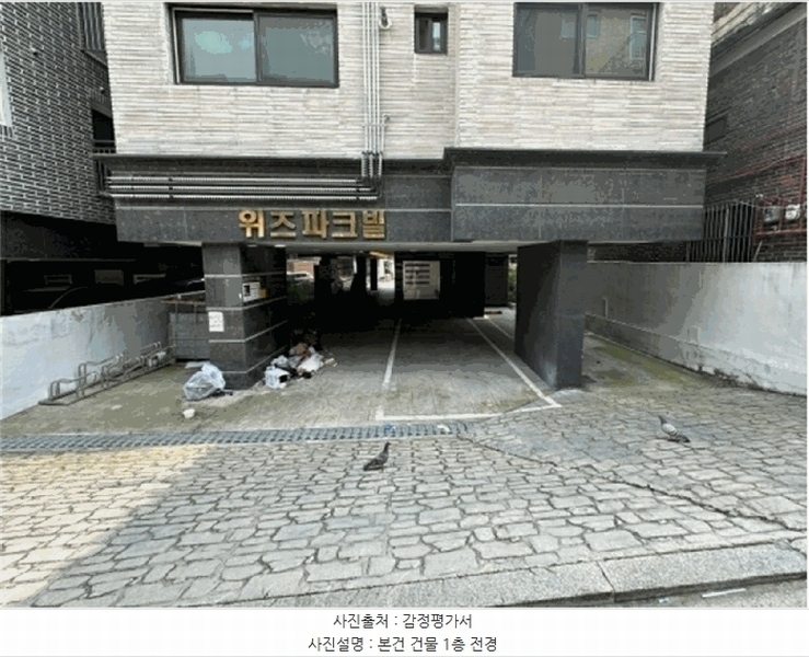 2025타경11129 서울특별시 양천구 남부순환로60길 20-3, 위즈파크빌 3층 302호 다세대(빌라) 경매 이미지