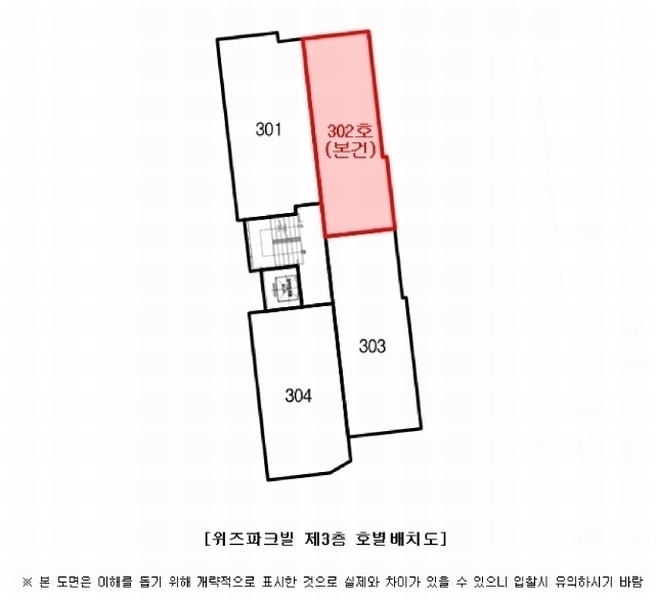 2025타경11129 서울특별시 양천구 남부순환로60길 20-3, 위즈파크빌 3층 302호 다세대(빌라) 경매 이미지