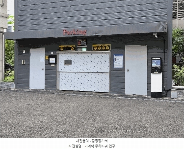 2025타경11133 서울특별시 영등포구 선유동1로 35, 양평브릴리언트 비동 2층 203호 오피스텔[계약11평형] 경매 이미지