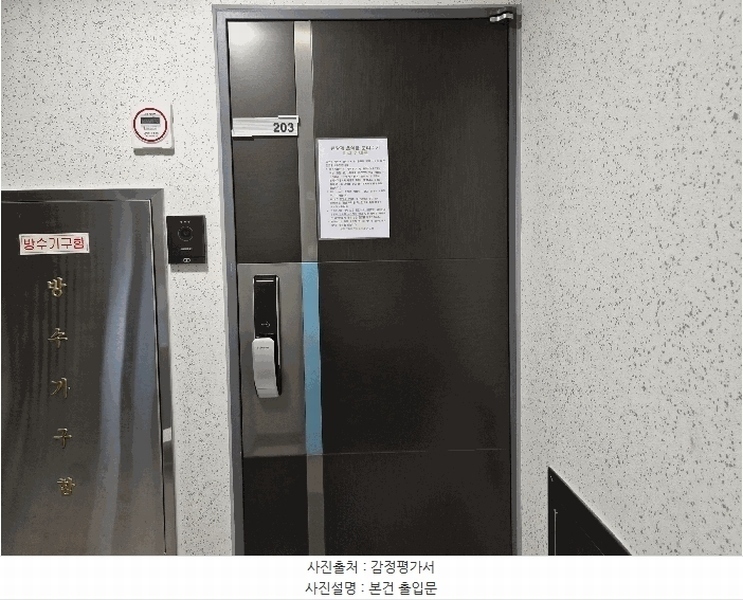 2025타경11133 서울특별시 영등포구 선유동1로 35, 양평브릴리언트 비동 2층 203호 오피스텔[계약11평형] 경매 이미지