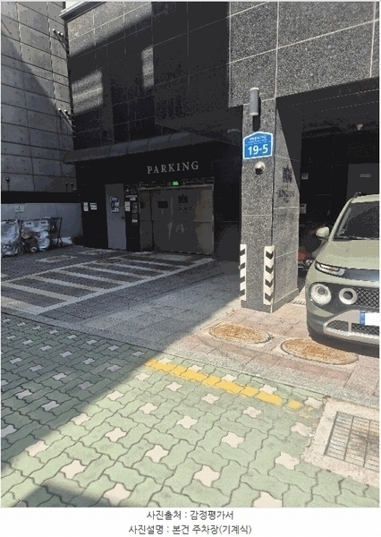 2025타경11137 서울특별시 강서구 방화동로5가길 19-5, 마곡킹덤비바체 4층 403호 오피스텔 경매 이미지