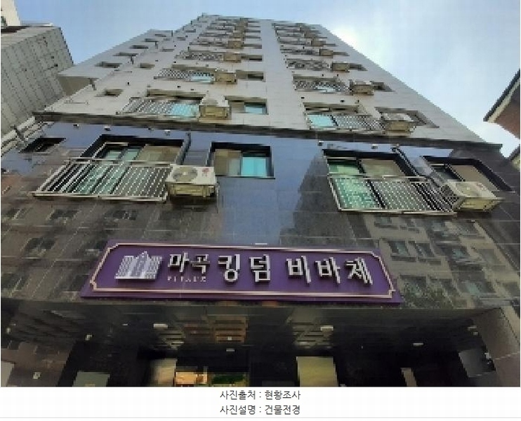 2025타경11137 서울특별시 강서구 방화동로5가길 19-5, 마곡킹덤비바체 4층 403호 오피스텔 경매 이미지