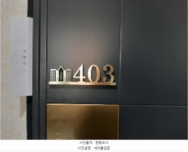 2025타경11137 서울특별시 강서구 방화동로5가길 19-5, 마곡킹덤비바체 4층 403호 오피스텔 경매 이미지