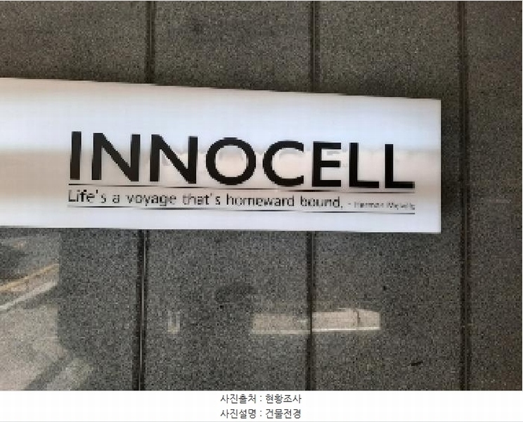 2025타경11157 서울특별시 강서구 강서로17다길 5-16, 이노셀 2층 203호 다세대(빌라)[공급10평형] 경매 이미지