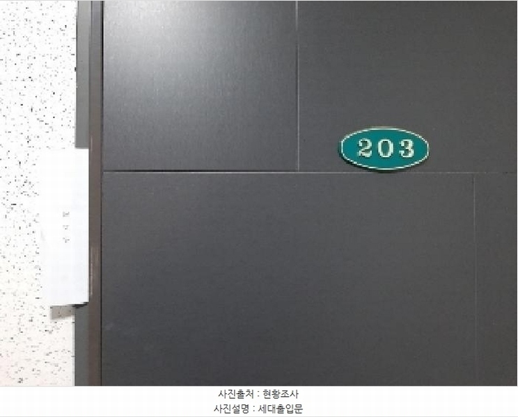 2025타경11157 서울특별시 강서구 강서로17다길 5-16, 이노셀 2층 203호 다세대(빌라)[공급10평형] 경매 이미지
