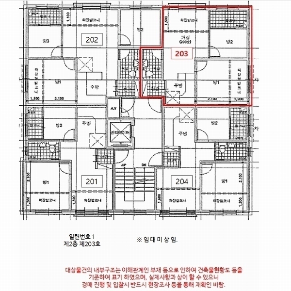 2025타경11157 서울특별시 강서구 강서로17다길 5-16, 이노셀 2층 203호 다세대(빌라)[공급10평형] 경매 이미지