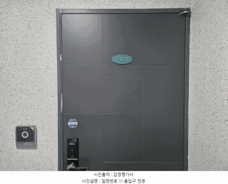 2025타경11157 서울특별시 강서구 강서로17다길 5-16, 이노셀 2층 203호 다세대(빌라)[공급10평형] 경매 이미지