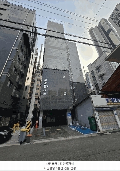 2025타경11161 서울특별시 영등포구 국회대로54길 50-1, 해강플러스 6층 601호 오피스텔 경매 이미지