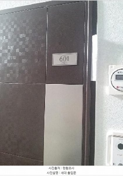 2025타경11161 서울특별시 영등포구 국회대로54길 50-1, 해강플러스 6층 601호 오피스텔 경매 이미지