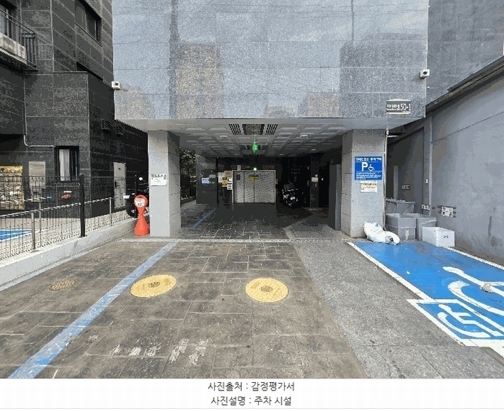 2025타경11161 서울특별시 영등포구 국회대로54길 50-1, 해강플러스 6층 601호 오피스텔 경매 이미지