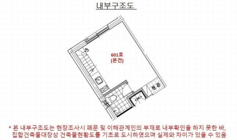 2025타경11161 서울특별시 영등포구 국회대로54길 50-1, 해강플러스 6층 601호 오피스텔 경매 이미지