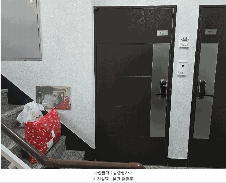 2025타경11161 서울특별시 영등포구 국회대로54길 50-1, 해강플러스 6층 601호 오피스텔 경매 이미지