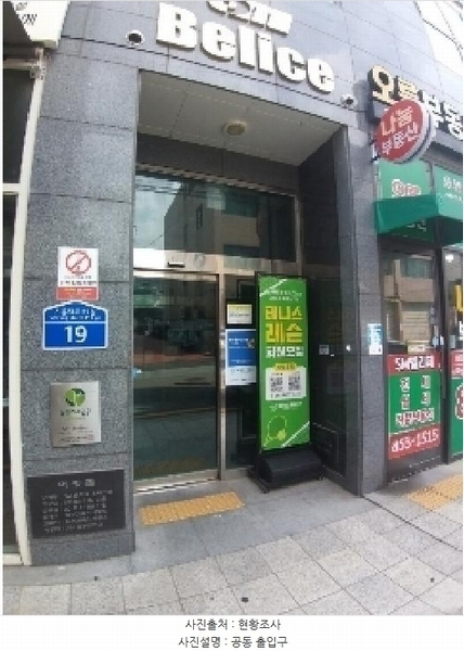 2025타경11221 서울특별시 금천구 시흥대로139길 19, 에스엠벨리체 3층 311호 오피스텔[계약7평형] 경매 이미지