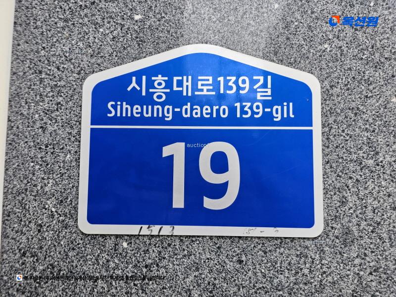 2025타경11221 서울특별시 금천구 시흥대로139길 19, 에스엠벨리체 3층 311호 오피스텔[계약7평형] 경매 이미지