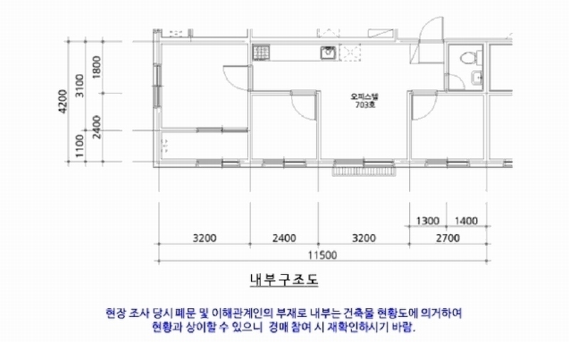 2025타경11225 서울특별시 강서구 화곡로42길 25-3, 더플러스 7층 703호 오피스텔 경매 이미지