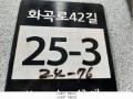 2025타경11225 서울특별시 강서구 화곡로42길 25-3, 더플러스 7층 703호 오피스텔 경매 이미지
