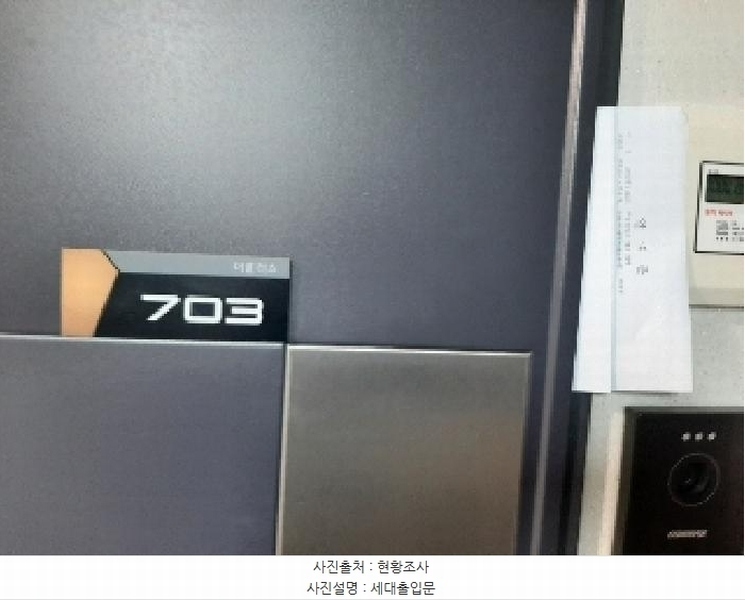 2025타경11225 서울특별시 강서구 화곡로42길 25-3, 더플러스 7층 703호 오피스텔 경매 이미지